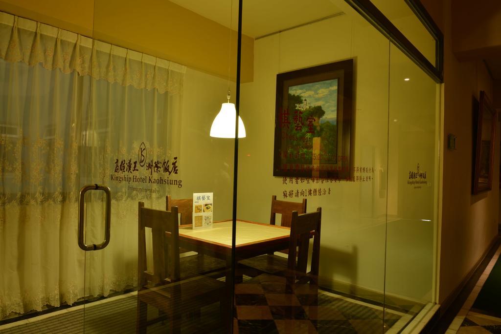 Kingship Hotel Kaohsiung Inter Continental Екстер'єр фото